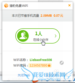 ԱWiFiôʹã