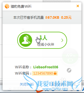 ԱWiFiôʹã