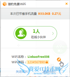 ԱWiFiôʹã