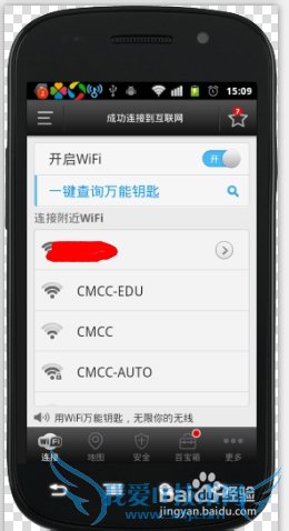 wifiԿƽ룿
