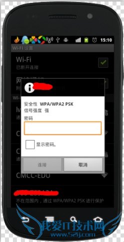 wifiԿƽ룿