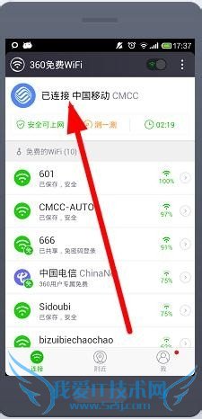 ֻôʹ360wifiֻ棩
