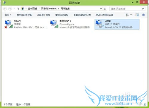 TL-WN823N_WN821Nwin 10wifi
