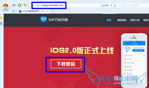 WiFiԿiOSôذװʹ