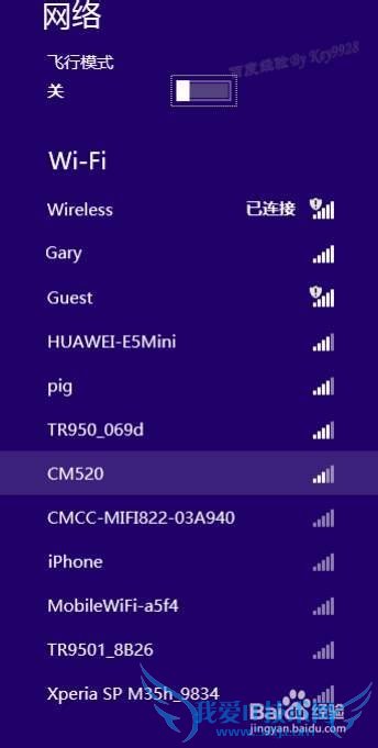 ԱwifiУ԰װʹý̳