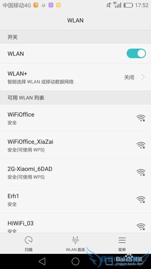 WiFi°׿ôʹã