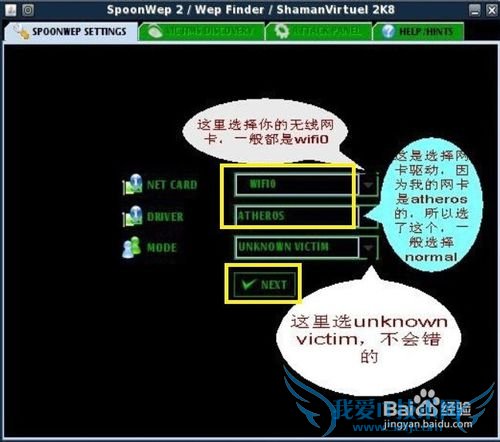 ôUƽWiFi룺[2]ƽWiFi