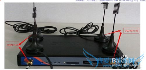 公交WiFi安装简易说明