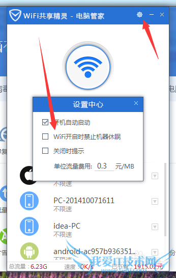 õԹWIFI