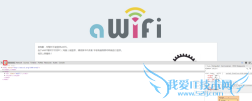 如何不通过手机让自己的电脑连上aWiFi