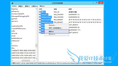 ʼǱѵõ˼ҵwifiѲԼҵ