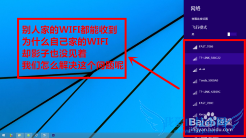 ʼǱѵõ˼ҵwifiѲԼҵ