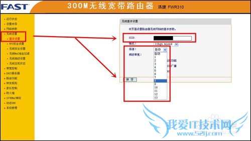 ʼǱѵõ˼ҵwifiѲԼҵ