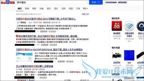 ʼǱѵõ˼ҵwifiѲԼҵ