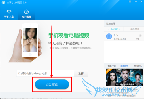 wifiӰذߵֻ޷νӿƬ