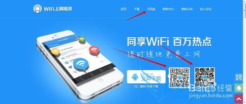 wifiӰذߵֻ޷νӿƬ