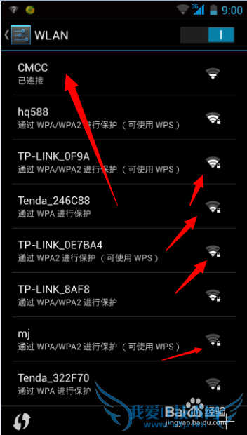 ֻwifiôãֻwifi