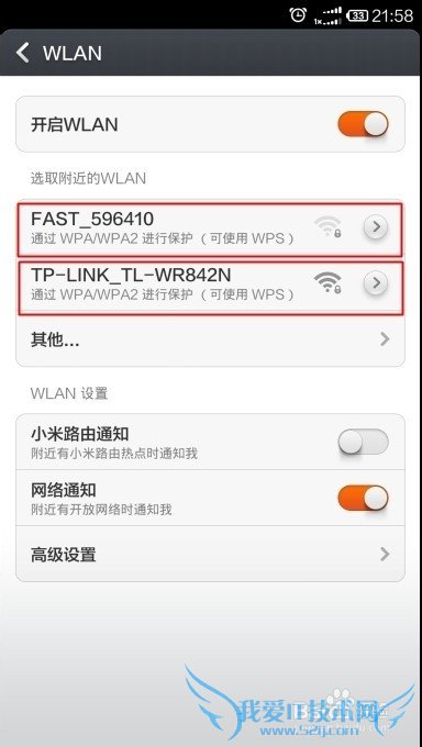 ڼװWiFiͼ