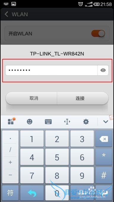 ڼװWiFiͼ