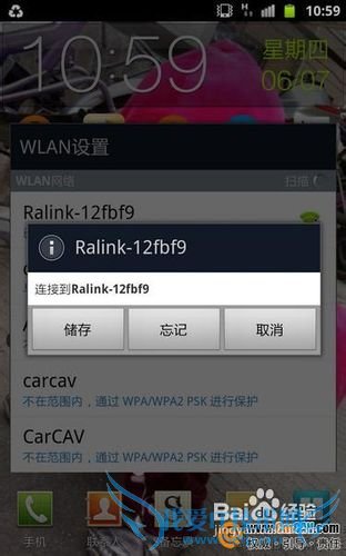 奔驰E系手机WIFI连接汽车影音导航光纤传输系统