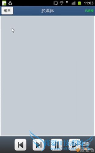 奔驰E系手机WIFI连接汽车影音导航光纤传输系统