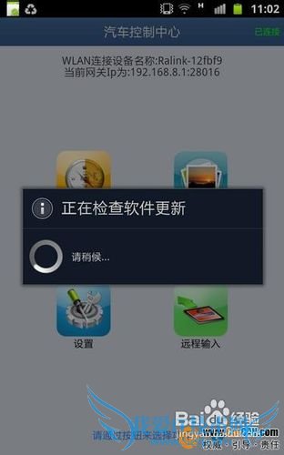 奔驰E系手机WIFI连接汽车影音导航光纤传输系统