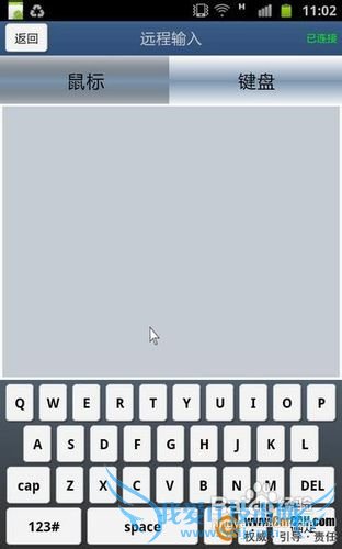 奔驰E系手机WIFI连接汽车影音导航光纤传输系统