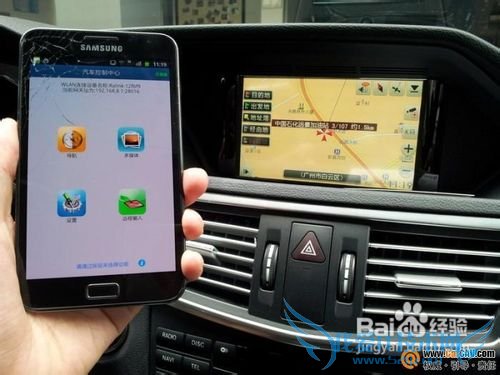 奔驰E系手机WIFI连接汽车影音导航光纤传输系统