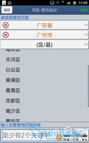 奔驰E系手机WIFI连接汽车影音导航光纤传输系统