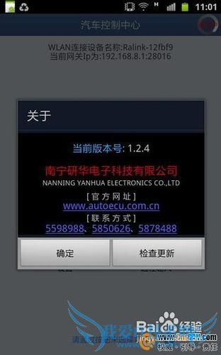 奔驰E系手机WIFI连接汽车影音导航光纤传输系统