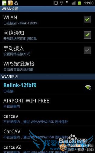 奔驰E系手机WIFI连接汽车影音导航光纤传输系统
