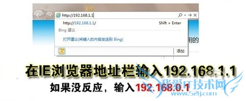 怎么设置无线路由器wifi 无线路由器设置方法