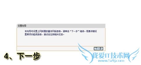 怎么设置无线路由器wifi 无线路由器设置方法