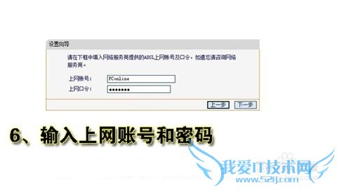 怎么设置无线路由器wifi 无线路由器设置方法