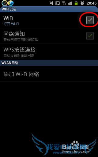 ֻwifi()