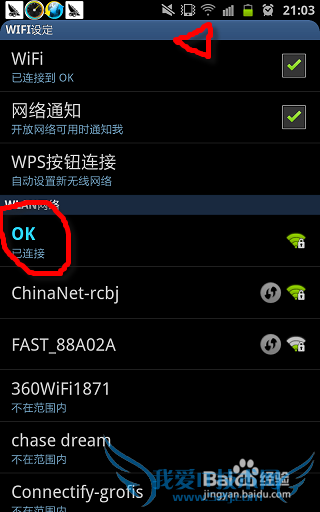 ֻwifi()
