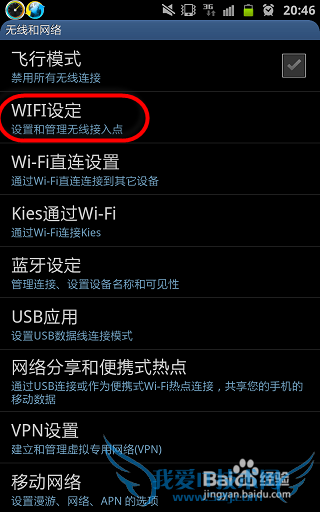 ֻwifi()