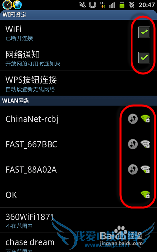 ֻwifi()