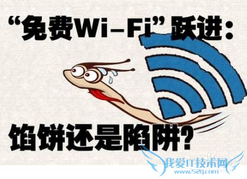 WiFiй¶Լ˽