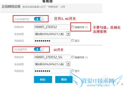 Mate S/ɨ費ȵ/WiFiô?