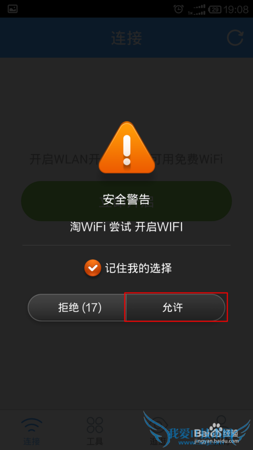 ôʹwifi