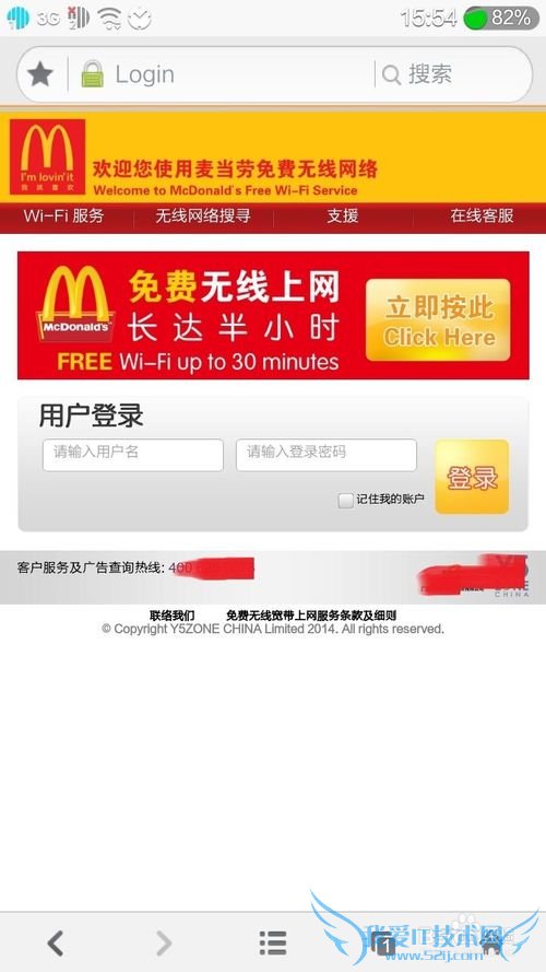 ÄÄÀïÓÐÃâ·ÑWifi»òÕßÍøÂç¿ÉÒÔÓÃÄØ£¿