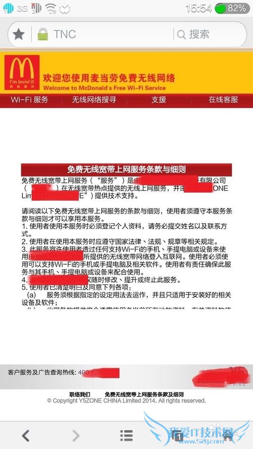 ÄÄÀïÓÐÃâ·ÑWifi»òÕßÍøÂç¿ÉÒÔÓÃÄØ£¿