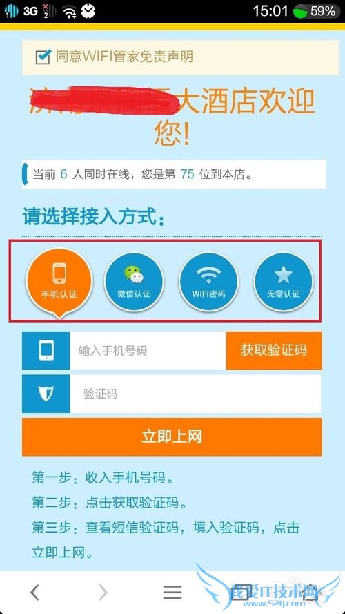 ÄÄÀïÓÐÃâ·ÑWifi»òÕßÍøÂç¿ÉÒÔÓÃÄØ£¿