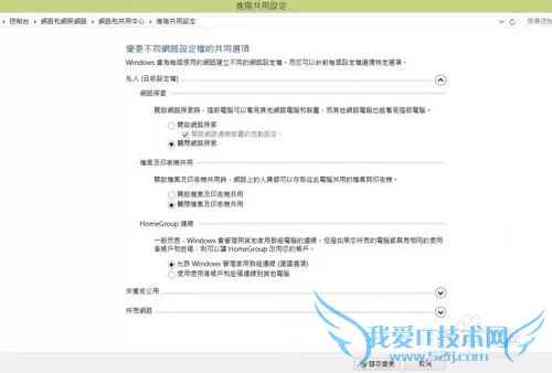 看到免费wifi不要太激动,教你怎么防黑客