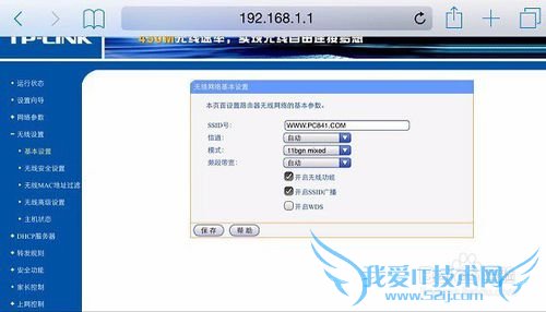 ֻô· ֻ½192.168.1.1