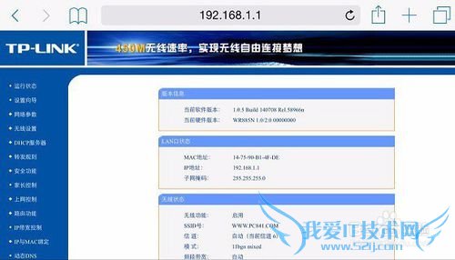 ֻô· ֻ½192.168.1.1