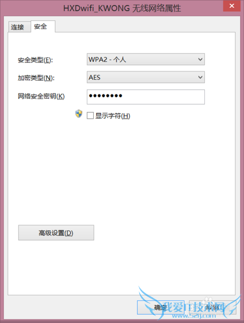 win8ϵͳ²鿴WiFi뷽
