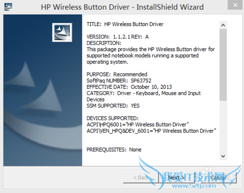 笔记本wifi按钮关不掉怎么办