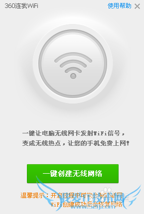 ͨ罨WIFI